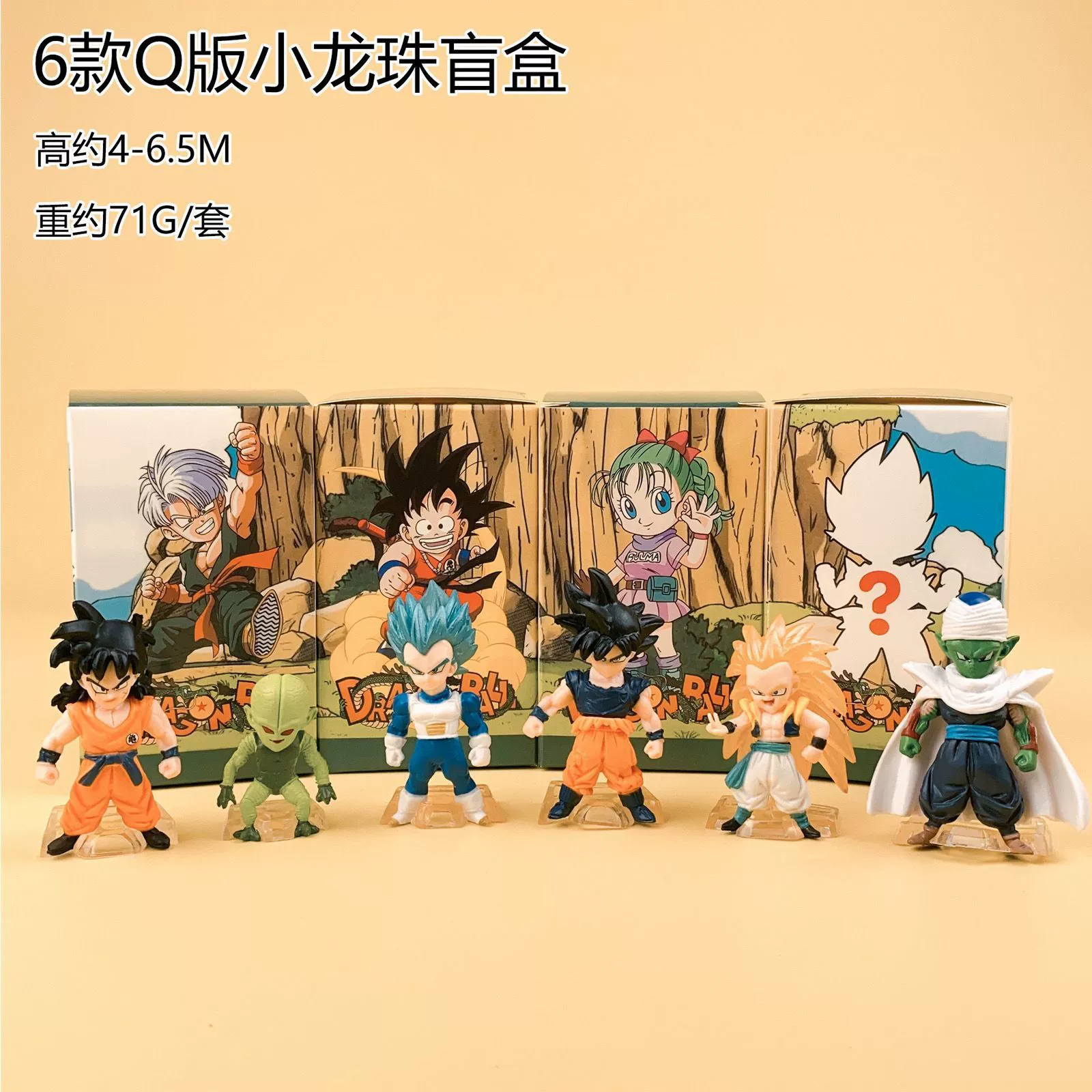 Слеп-бокс с фигуркой Dragon Ball «Сон Вуки Кики Вегета Бик Большой Демон», аниме-фигурка для офиса/настольного маятника, набор для захвата, подарок