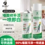 诗乐翻新环保涂鸦水性漆