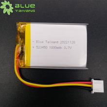ɳ늾ۺ늳1000mah 523450 553450 3.7V푼䇲