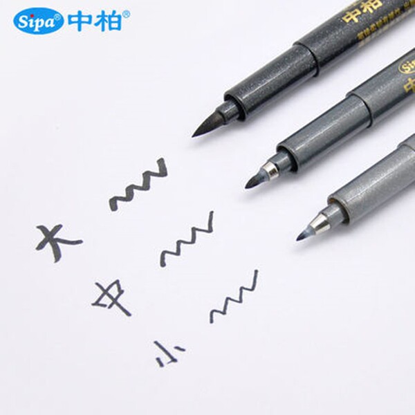 Zhongbai calligraphy pen hard-head small regular script ancient…