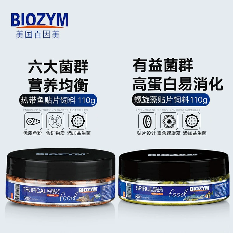 Feed Cichlid Fish Food Meat Vegetarian Colorful Angelfish Food Douyu Seawater Goldfish Benchy Fish