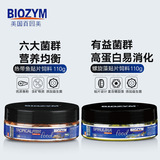 百因美 [饲料慈鲷鱼粮肉食素食七彩神仙鱼食斗鱼海水金鱼底栖鱼]