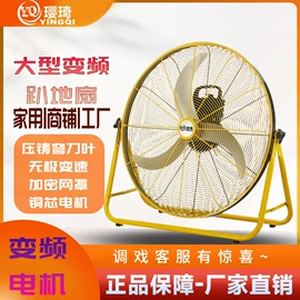 大功率风扇;电风扇;两季电器配件