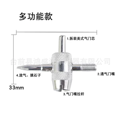 Bicycle Valve Core Removal | valve