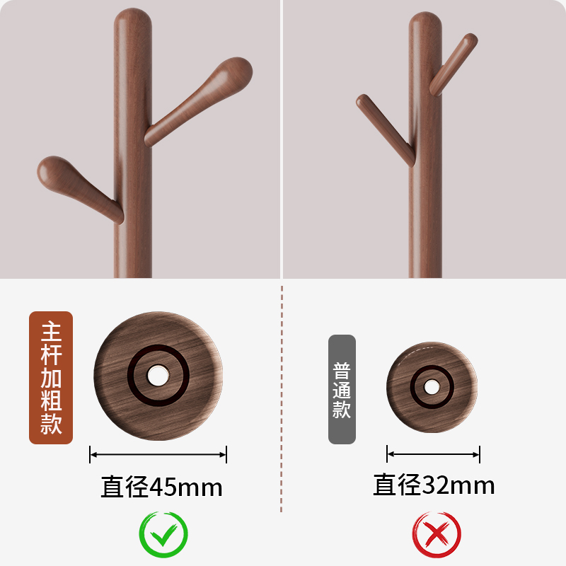 实木衣架落地卧室落地挂衣架家用挂衣置物架衣服挂架挂衣杆衣帽架|undefined