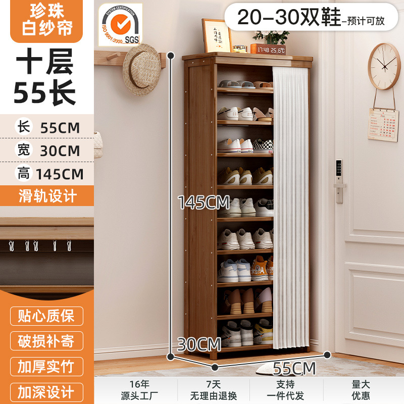 펄 화이트 거즈 커텐, 10 겹 55cm [슬라이드 레일 방진 천 커텐]