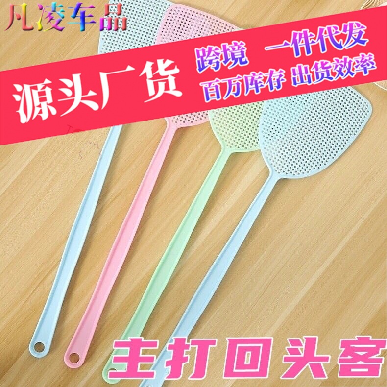 Furnishing summer plastic flies