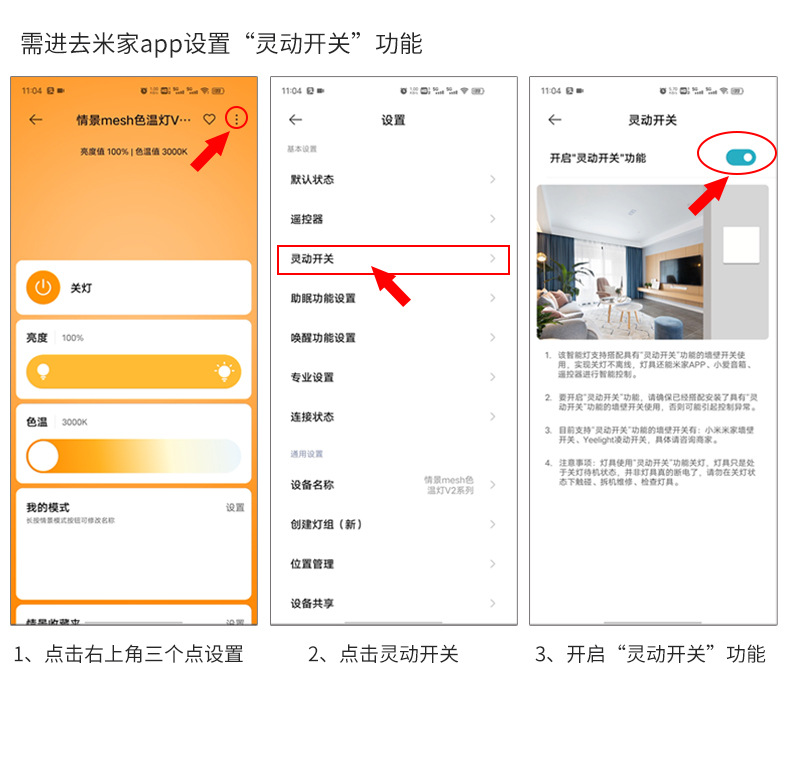 2种智能系统选择_05