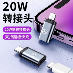 アップルのtype-c充電コード変換器typecのアップルのアダプターに適用されます。