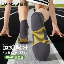 运动休闲棉袜;船袜、隐形袜;堆堆袜