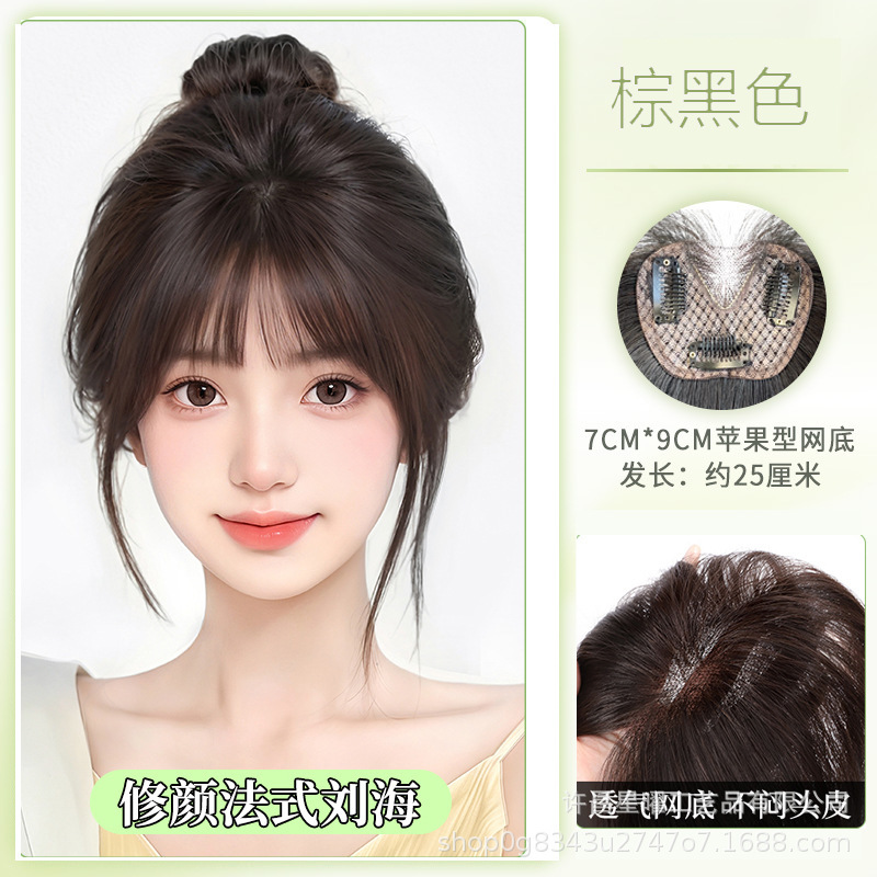 假发女空气刘海头顶自然增发量遮白发隐形贴法式仿真发头顶假发片|undefined