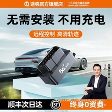 ;��5G��܇obd��λ��؛܇܇�dgps��λ�x��܇�v���I׷��ۙ���l����