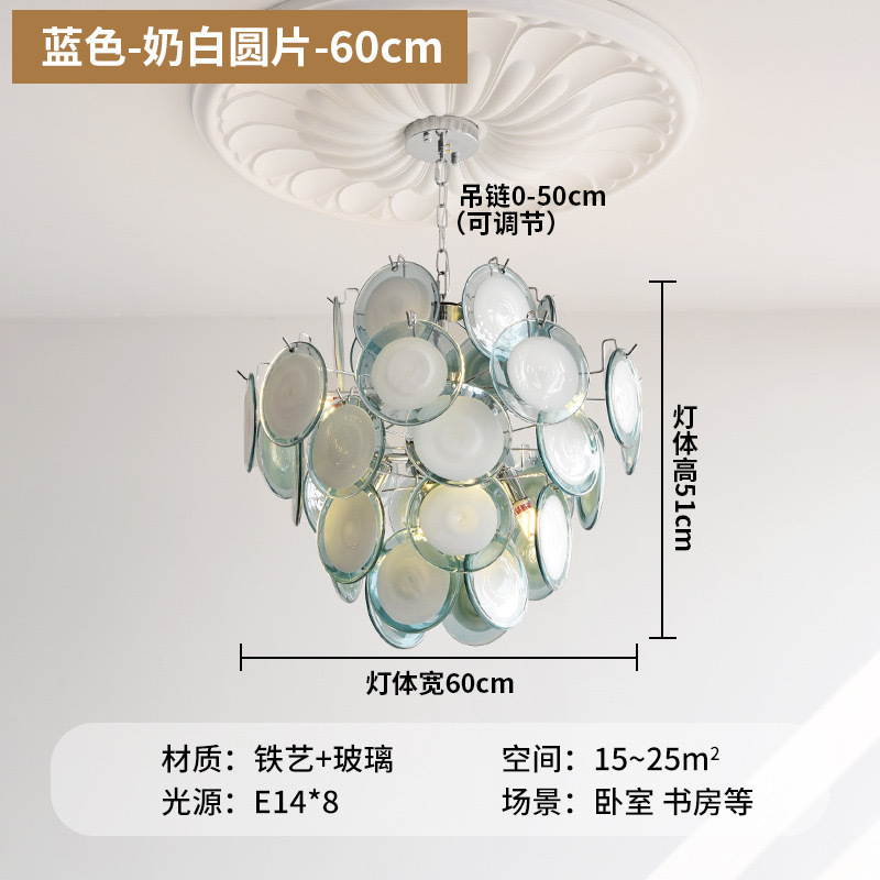 法式轻奢中古风玻璃灯客厅餐厅主卧装饰意大利2025款灯具卧室吊灯|undefined
