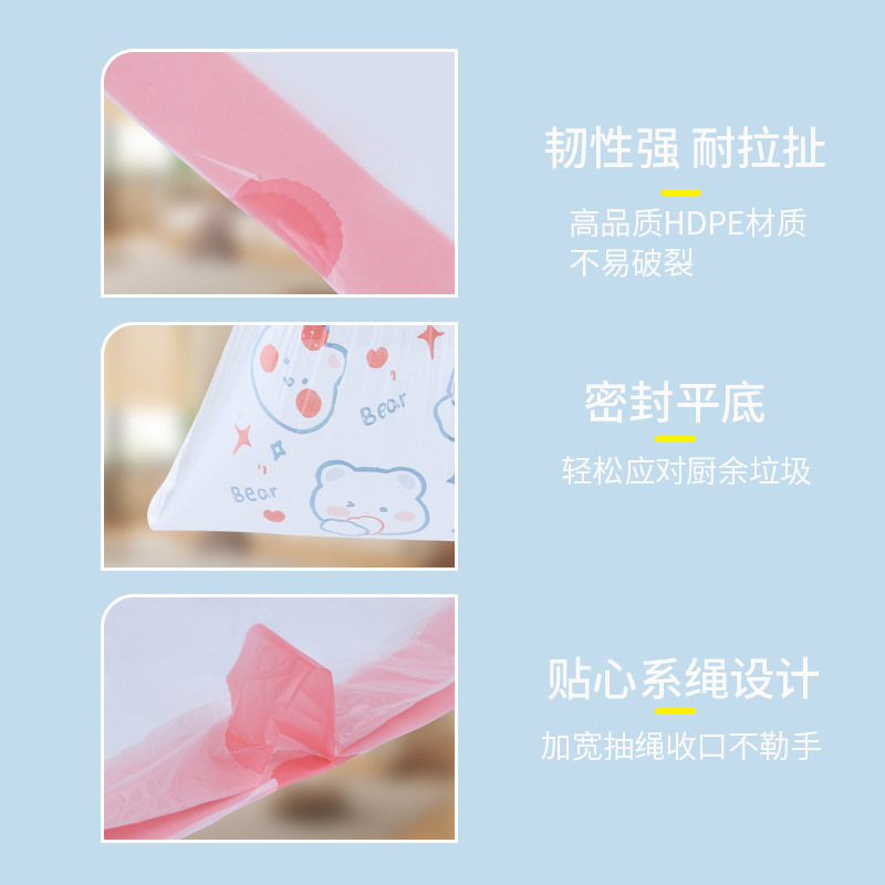 ひもを引くゴミ袋は自動的に口を閉じて家庭用の手持ち式の漫画のプリントの厚い金を加えて自動的に口の大きいサイズのビニール袋を閉じます。|undefined