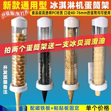 �羳ͨ�ÿ����ܙC��Ͳ����Ͳ�ܵ��м��Ԅ��䱭��������C��Ͳ��