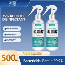 家居消毒液;免洗抑菌凝胶;内衣洗衣液