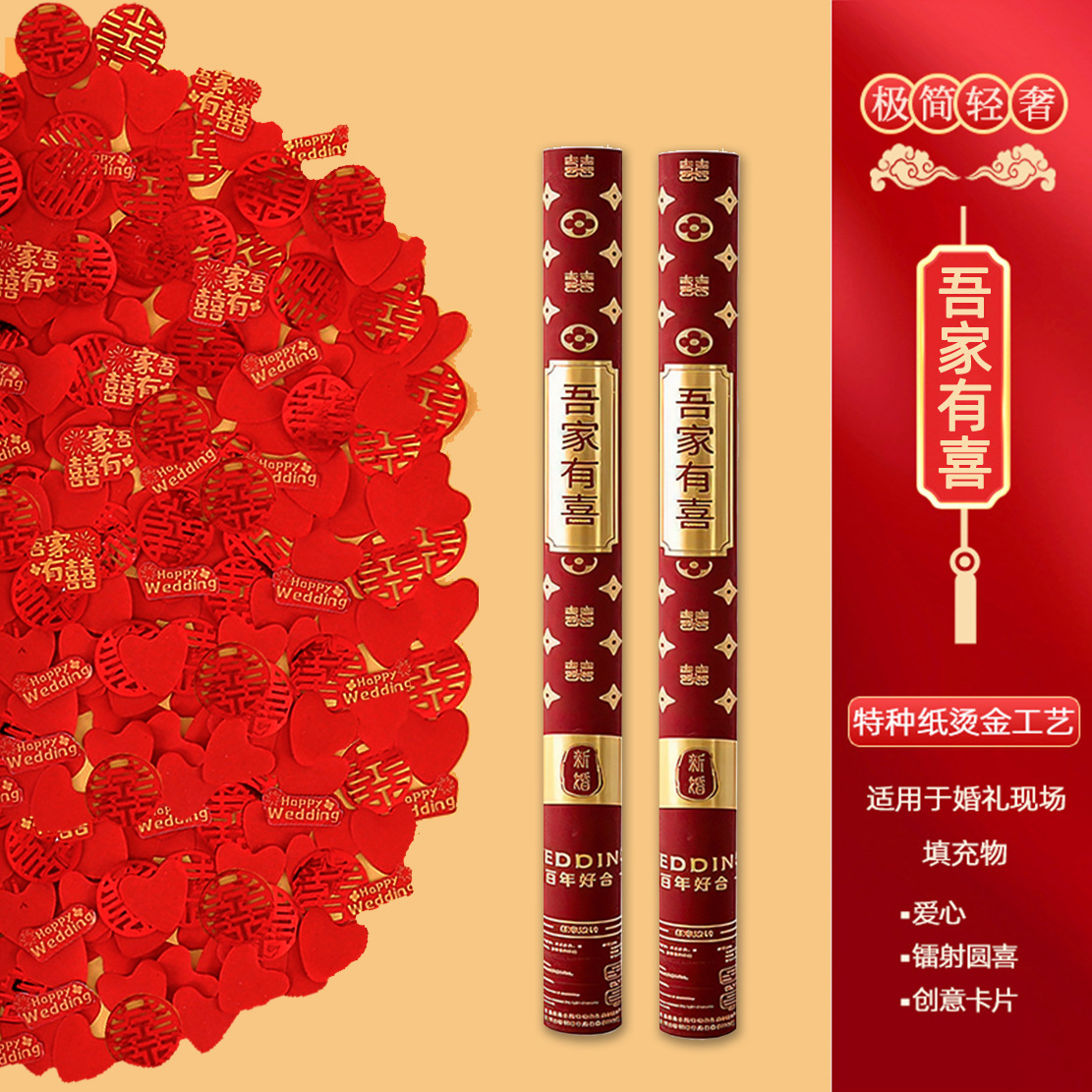 Cañón de regalo de mano especial para la boda torcida mano cinta de color casada rociador de flores cañón de color pétalos de boda regalos de lluvia