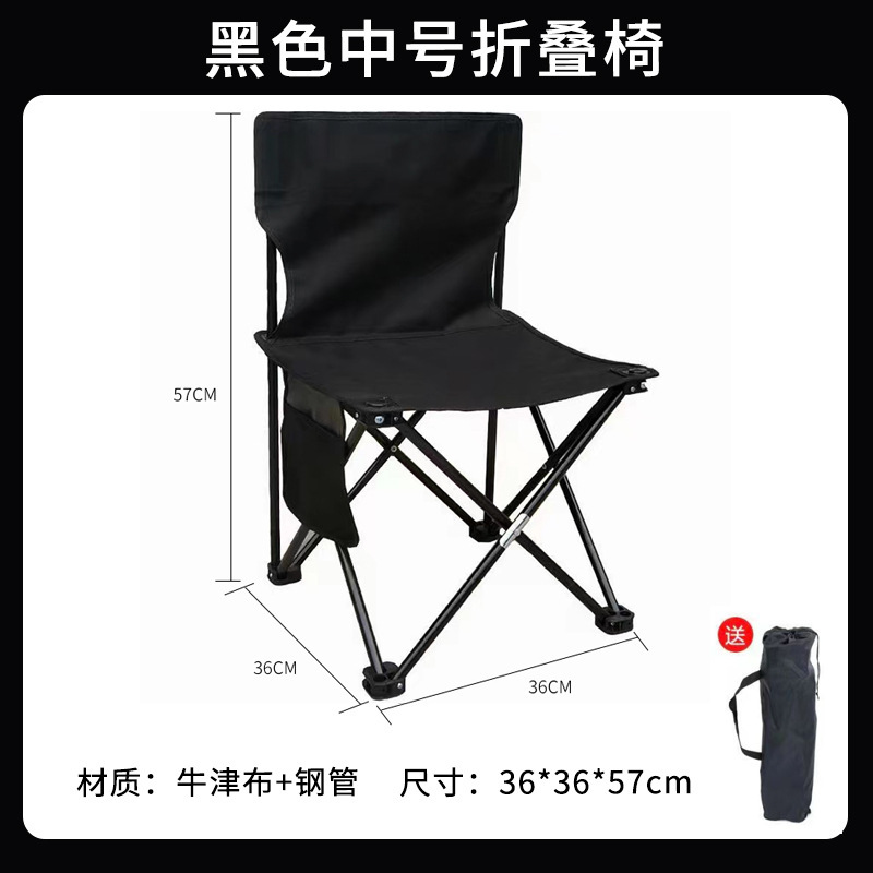 Silla plegable silla de pesca portátil al aire libre tren pequeño caballo taburete silla de camping silla plegable silla de camping