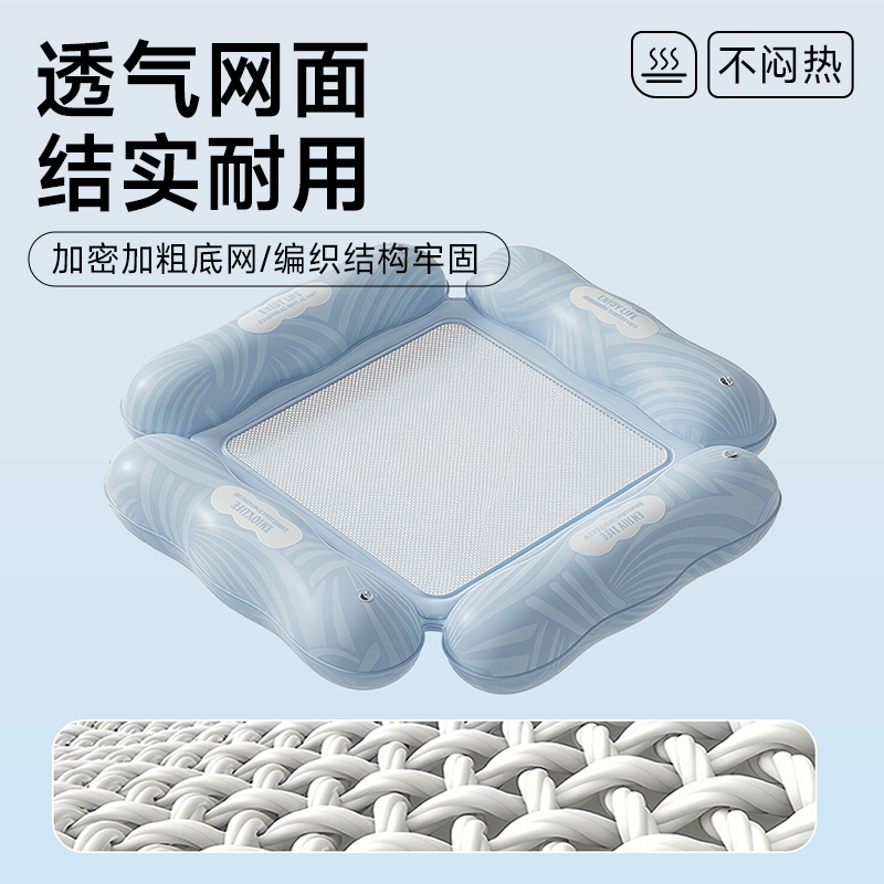 Cross-Border Hot-Selling Pvc Inflatable Float Mat Outdoor Foldable Floating Bed Water Inflatable Products Lounge Chair Floating Bed Wholesale Cross-Border Hot-Selling Pvc Inflatable Float Mat Outdoor Foldable Floating Bed Water Inflatable Products Lounge Chair Floating Bed Wholesale