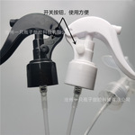 现货  小老鼠喷头喷枪 24/410 喷雾器手扣式喷头 手扣式喷枪