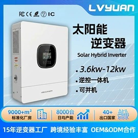 逆变器;电池充电器;太阳能逆控一体机