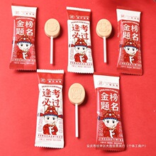 ����}�������Ǡ�Ԫ�Yɢ�b���W��ϲ�ǹ��и߿��x����꿼���^��ʳ