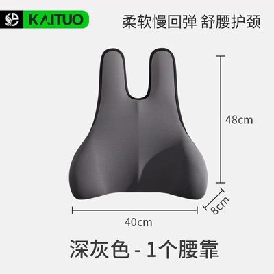 Waist support: Support Factory Wholesale Car Memory - dark-gray-lumbar-support-slow-rising