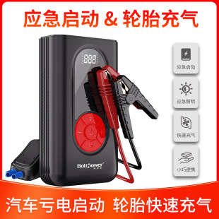 Electric General 1200A Car Starting Power Supply and Charging All-In-One Machine 12V Large Capacity Starting and Charging All-In-One Machine