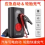 大容量启动充气1200a电源