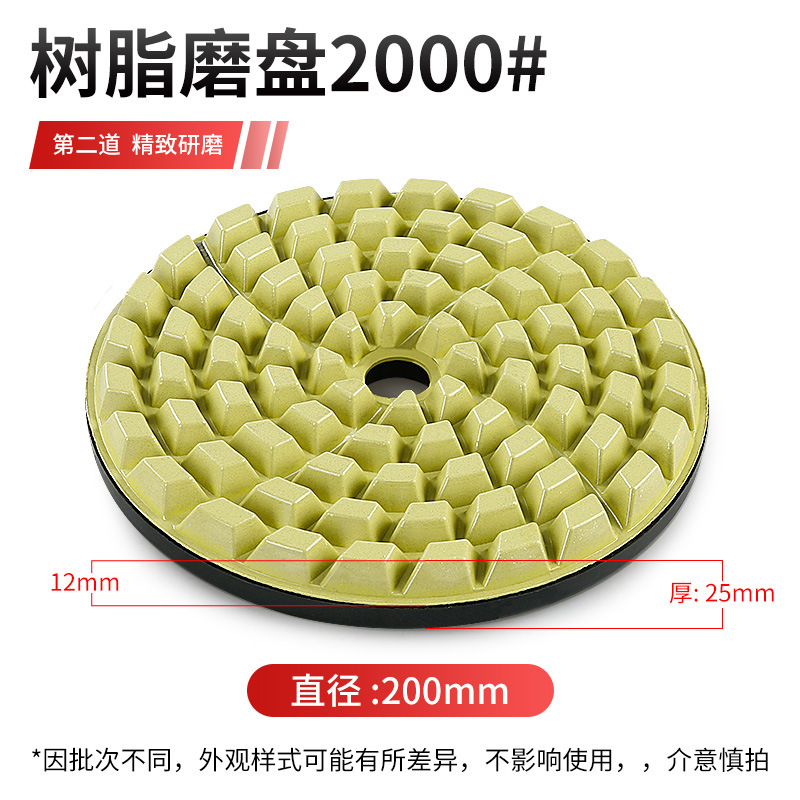 Disco de molienda de resina de 8 pulgadas para molino automático de mano granito granil de piedra especial disco de pulido de piedra