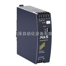 puls QS5.241-A1 ���ՠ�����܉�Դ120��24-28 ��ֱ���