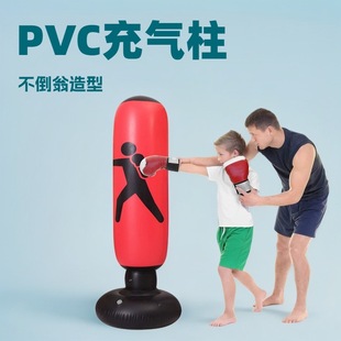 Boxing Sandbag Sanda Vertical Household Sandbag Tumbler Boxing Target Hanging Adult Children Taekwondo Training Equipment