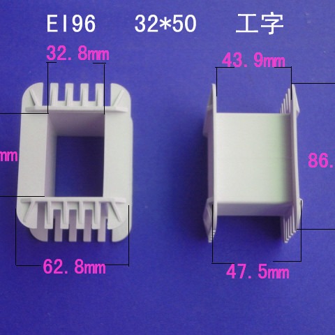 厂家供应低频 EI96 32*50工字变压器骨架电源线架尼龙胶芯配件