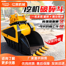 �ھ�C���鶷���d��ʯ�ڶ��๦���ڙC��ʯ��ɰʯˮ�����������C