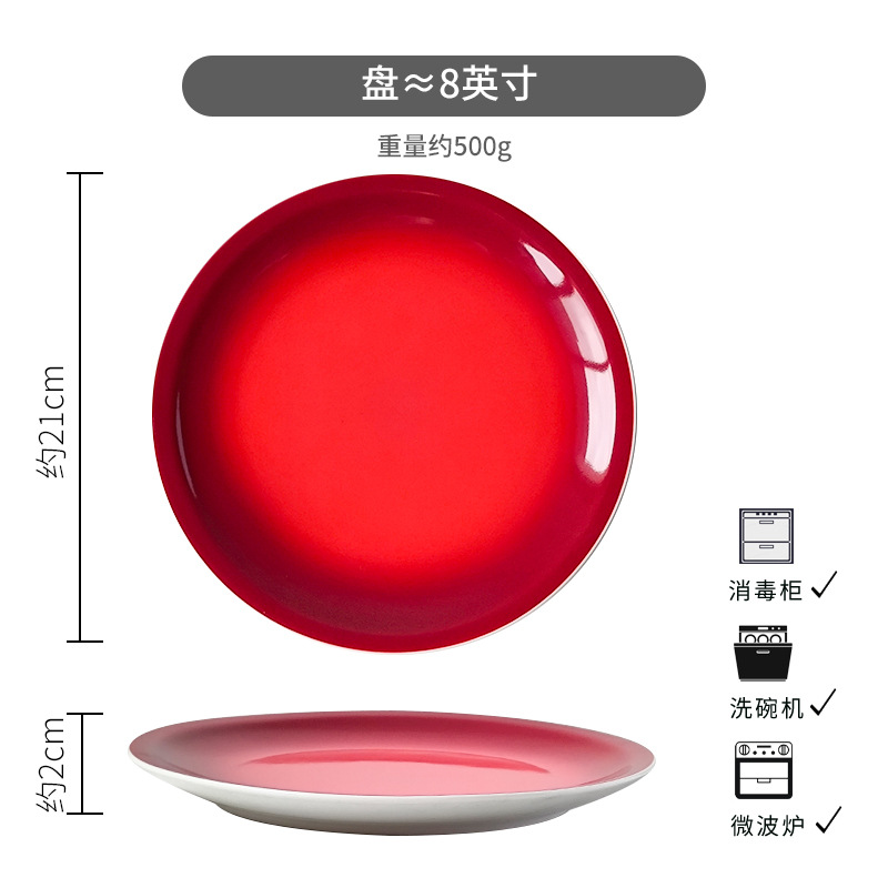 쿨 컬러 레드 8inch 플레이트*약간 결함 있음