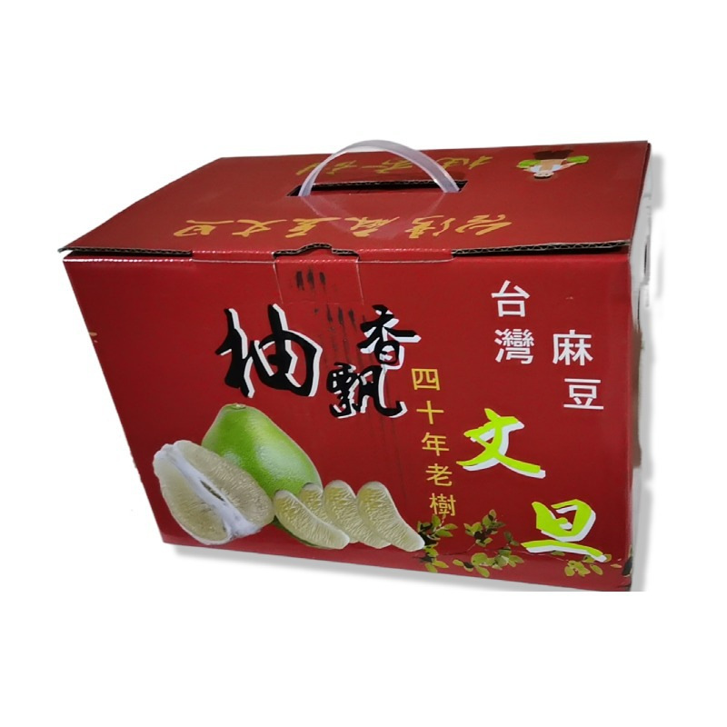 柚子文旦彩箱手提瓦楞纸箱新鲜应季水果2个装可加logo批发包邮