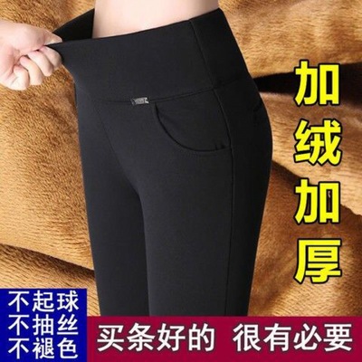 [Large 200 Jin]Leggings winter Plush Exorcism Paige Elastic force black Feet Pencil pants trousers