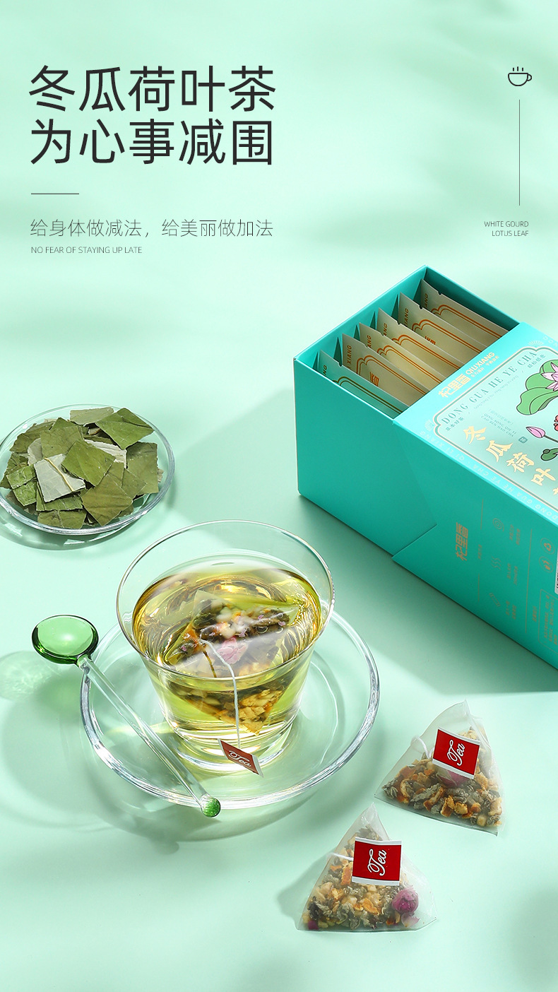 Wax Gourd Lotus Leaf Herbal Tea 35g Box 7 Triangle Tea Bags Cold Brew Blend specifications