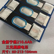 ȫ����210.6ah�����о3.7V��Ԫ�늳؄�����������܇늄�܇