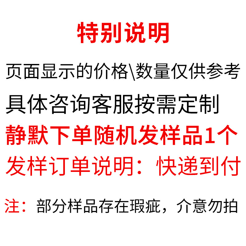 맞춤형, 무작위 샘플(일부 결함) [사용자 정의 가능]