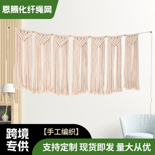 Cross-border Amazon Bohemian Ethnic Style Tapestry Home Tapestry