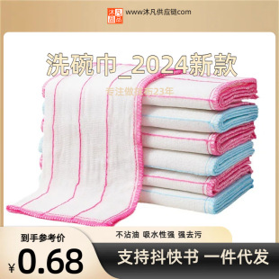 Leave traces of cleaning supplies hanging carbon fiber trembles rag kitchen dishwashing cloth brush bowl towel scouring cloth manufacturers