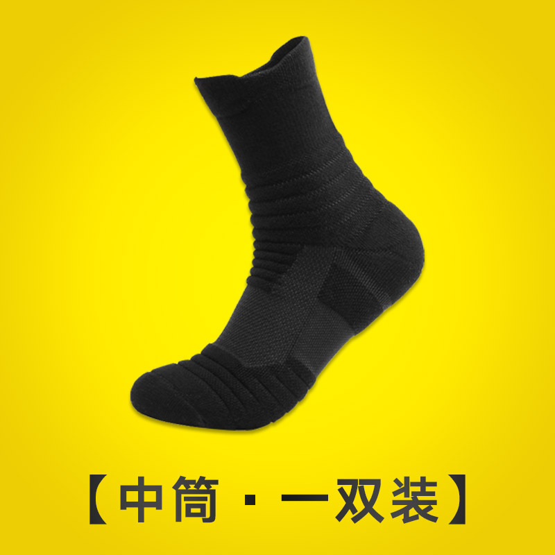 (두꺼운) 한 쌍의 실린더 [1 블랙]]