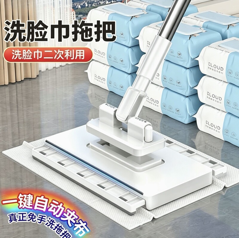 Mini Face Towel Mop, Lazy Flat Mop for Home Use, New Model with Automatic Cloth Clip Mini Face Towel Mop, Lazy Flat Mop for Home Use, New Model with Automatic Cloth Clip