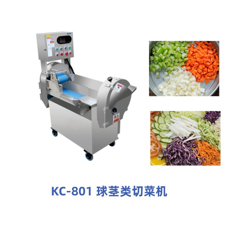 裕飞永强KC-801多功能切菜KC-816球茎切菜机切片切丝切段切丁切馅
