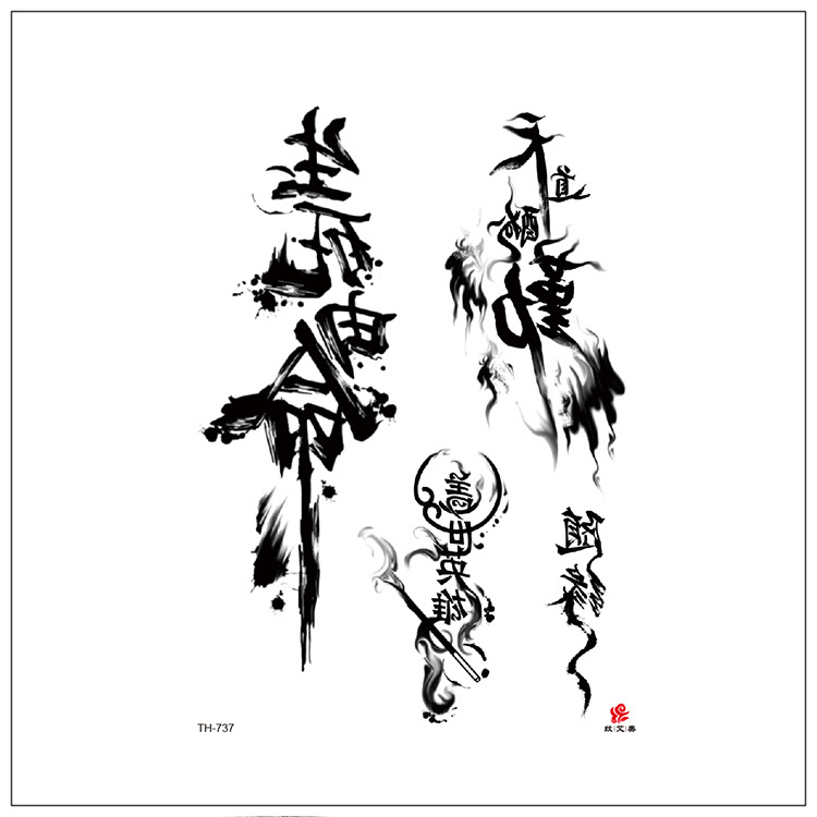 Tattoo stickers, (Physicals)