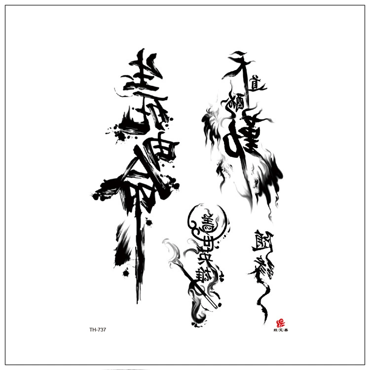 Tattoo stickers, (Physicals)