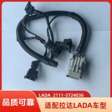 �S��ֱ���B�����m���LADA 2111-3724036ȫ܇�_�P����