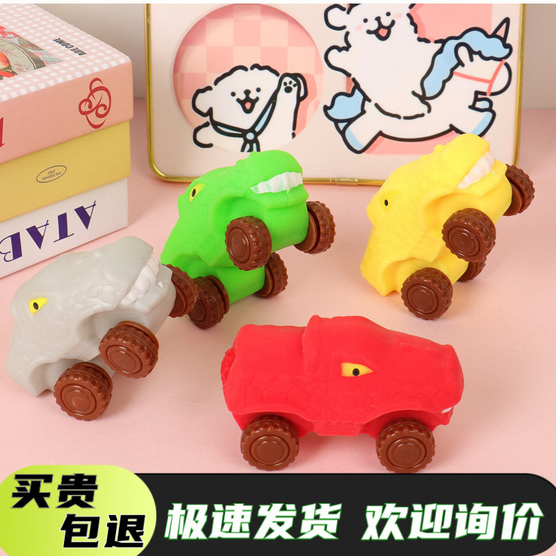 Cross-Border Decompression Tpr Inertia Wheeled Sand Pull Car Sliding Toy Car Pinch Creative Sand Car Deformation