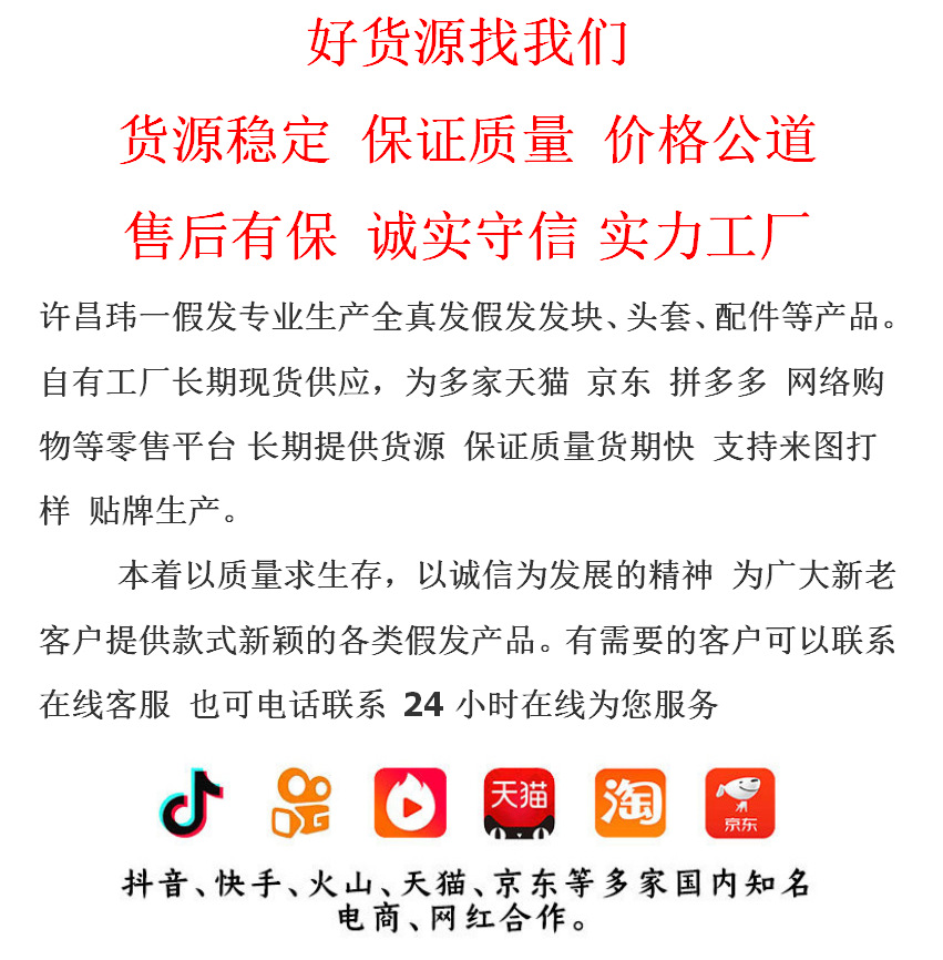 瑞士网假发片真发轻薄遮白发T型补发块全手织真发女士头顶补发片详情1